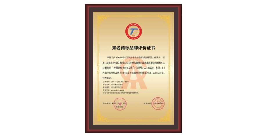 银河直营app