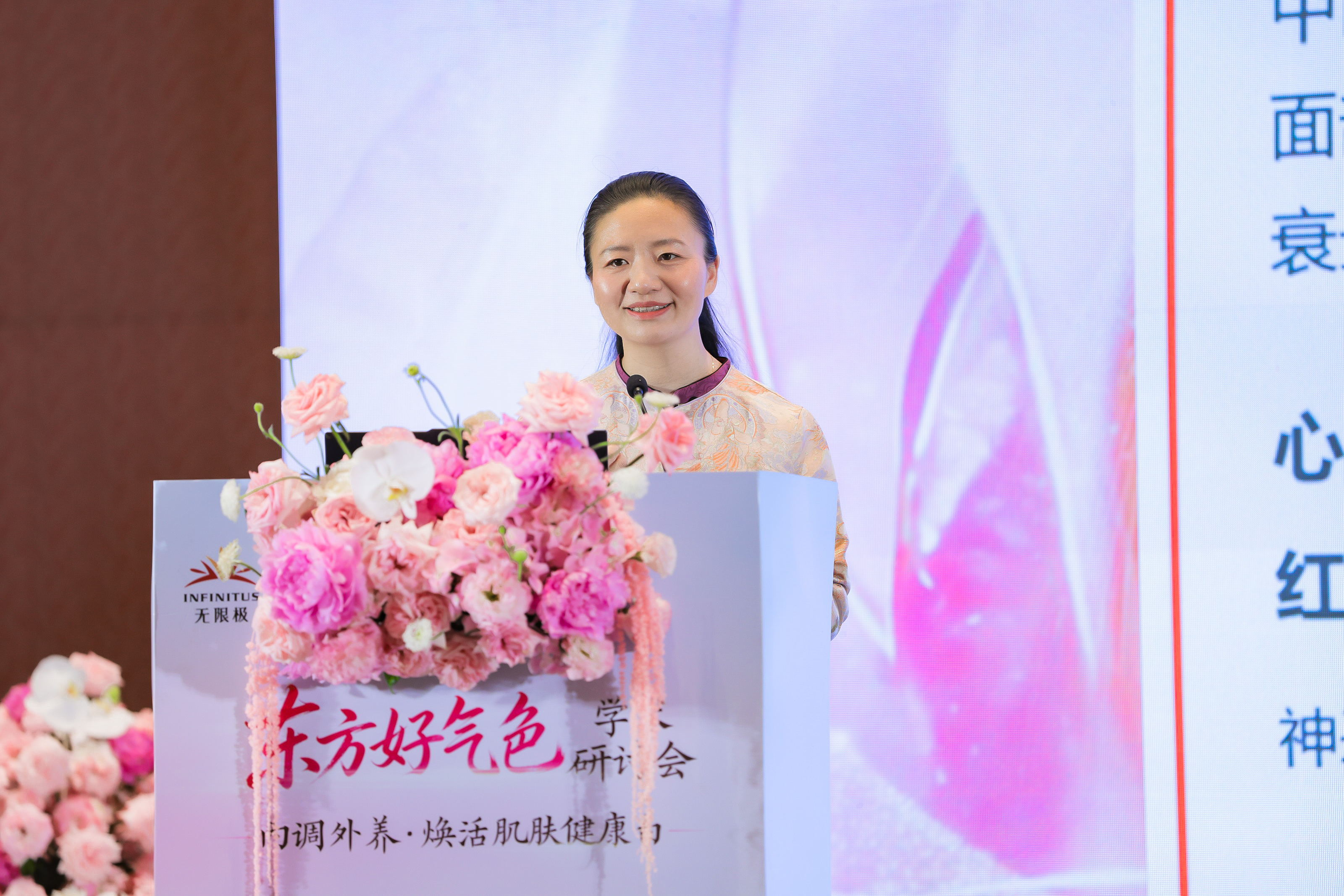 無限極微刊-閆主任-2026-0526-無限極攜手權(quán)威專家，共探好氣色健康美白之道