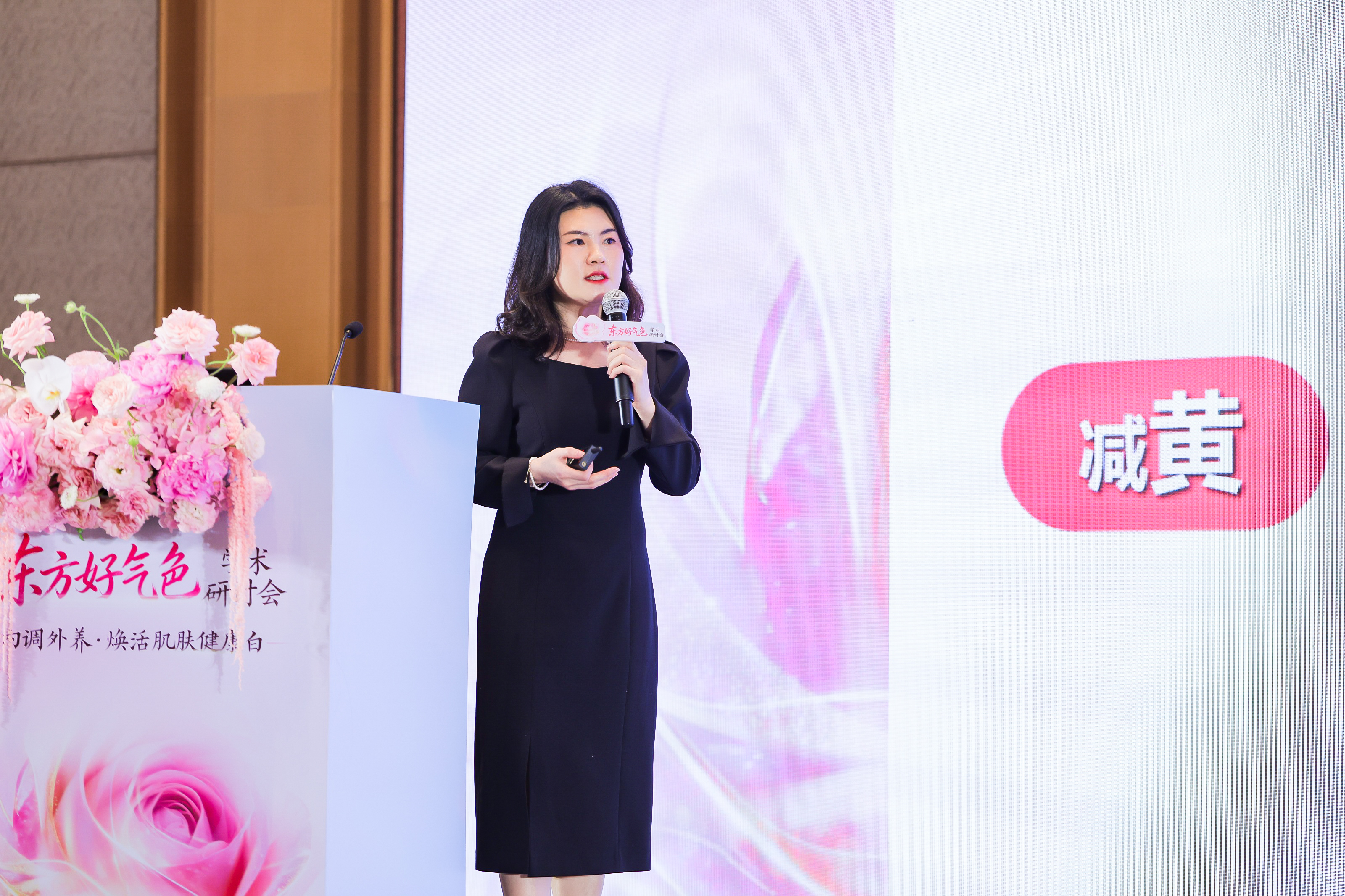 無限極微刊-太美靈-2026-0526-無限極攜手權(quán)威專家，共探好氣色健康美白之道