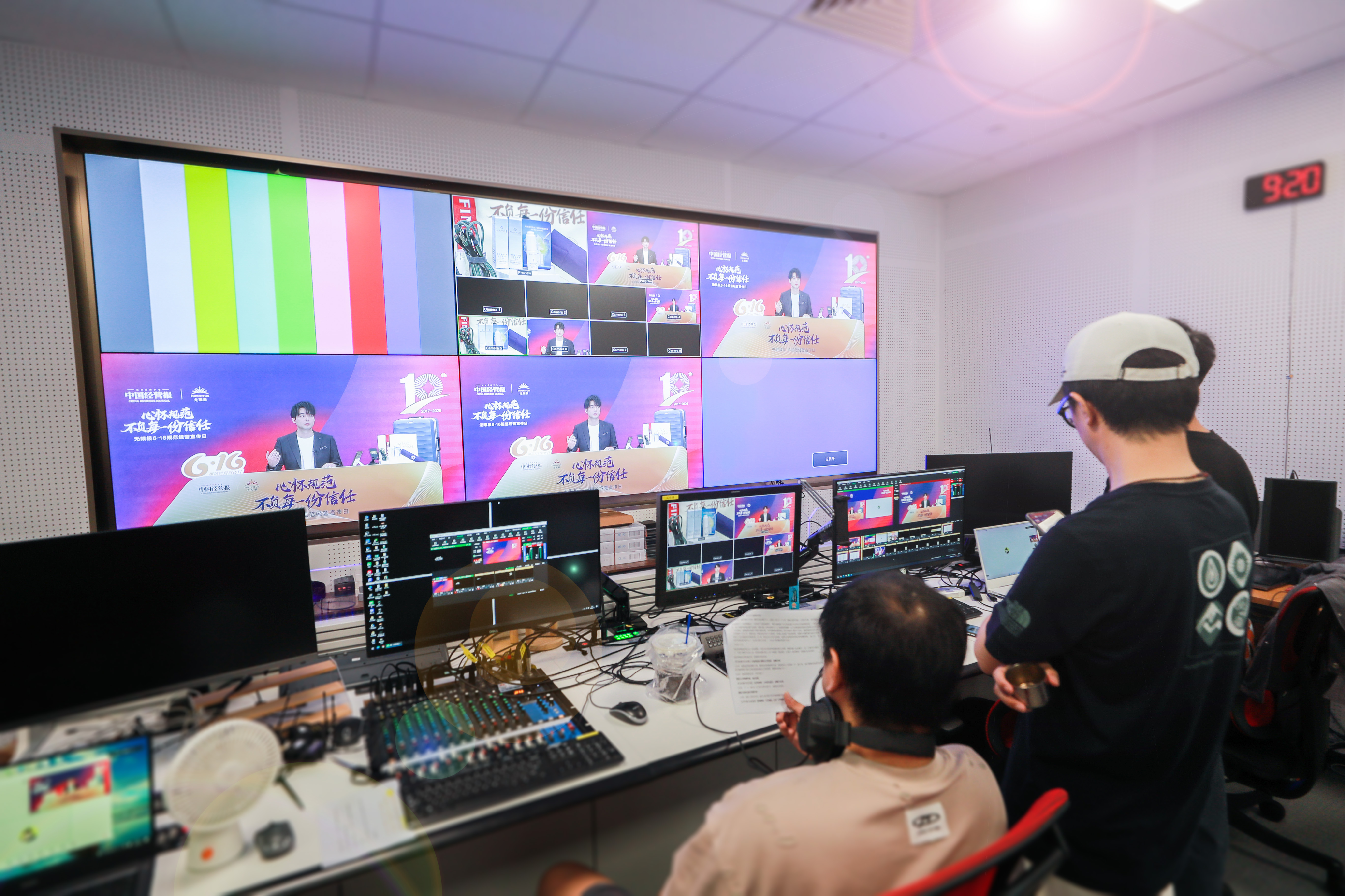 无限极微刊-活动现场2-2026-0618-十年坚守，869万人次的信任接力，仍在继续