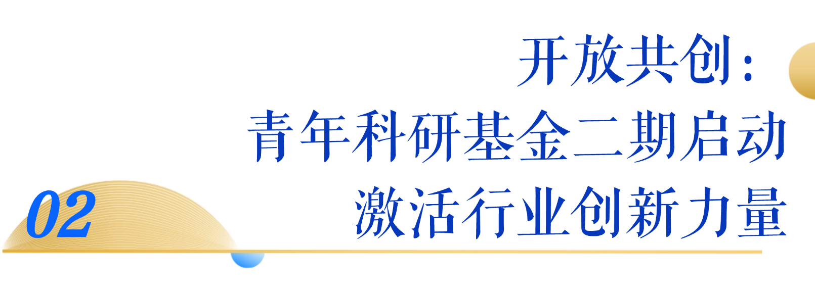 微信图片_2026-07-03_161723_973