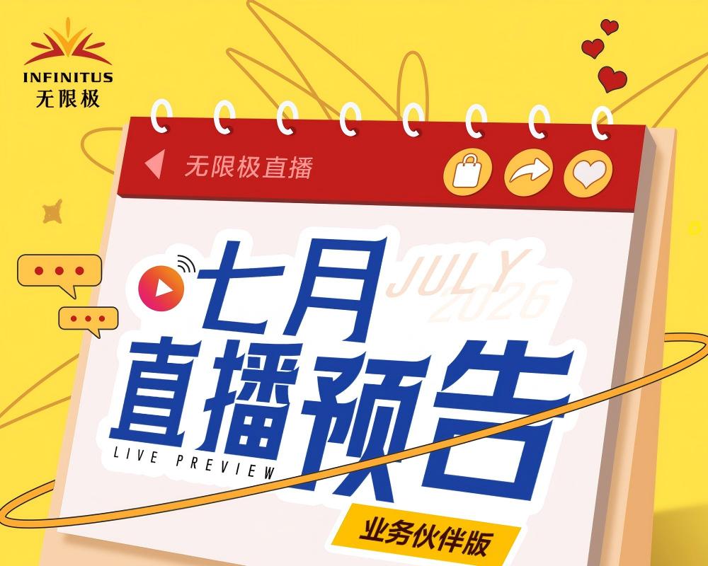 银河直营app