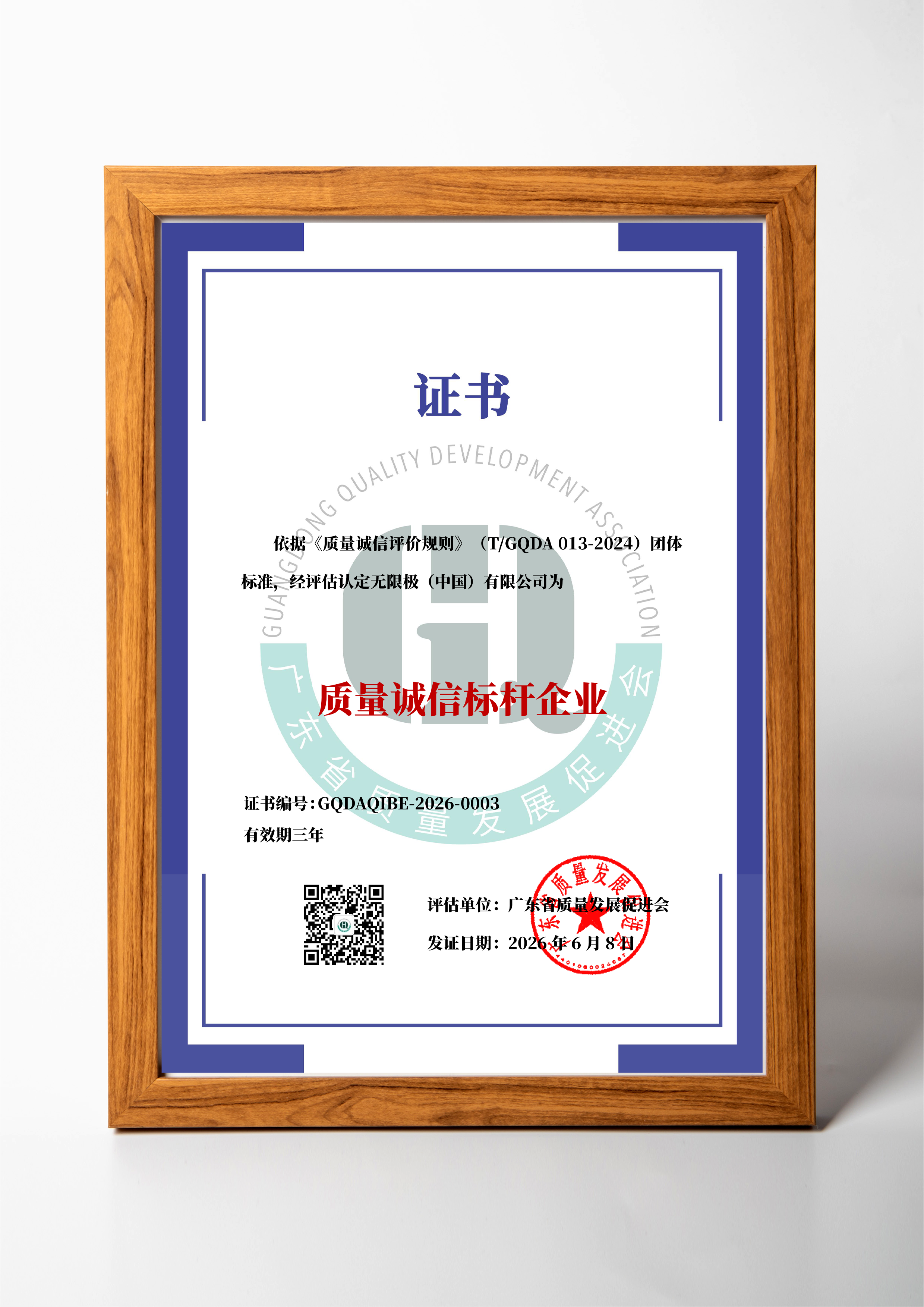 ���޼�΢��-����1-2026-0714-���ء����š���ֵ�ۣ����޼��ٻ�Ȩ����֤��
