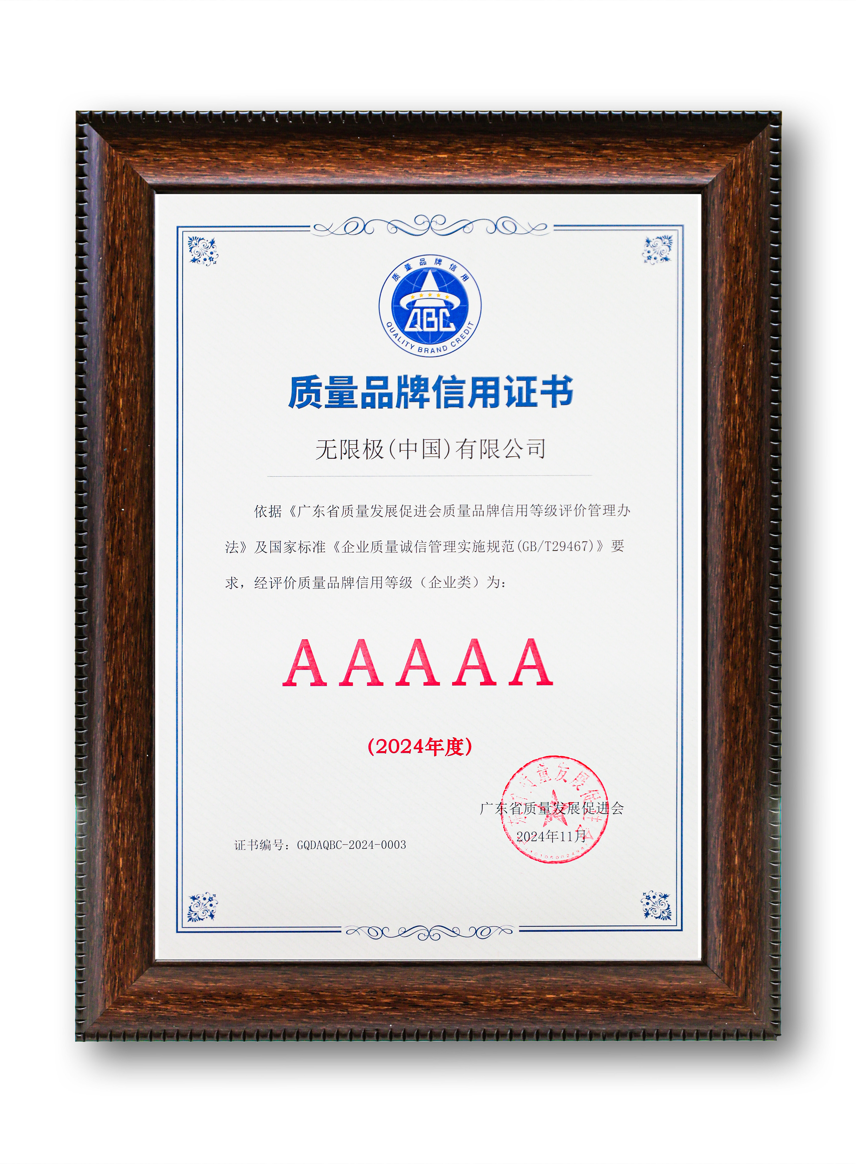 ���޼�΢��-����3-2026-0714-���ء����š���ֵ�ۣ����޼��ٻ�Ȩ����֤��