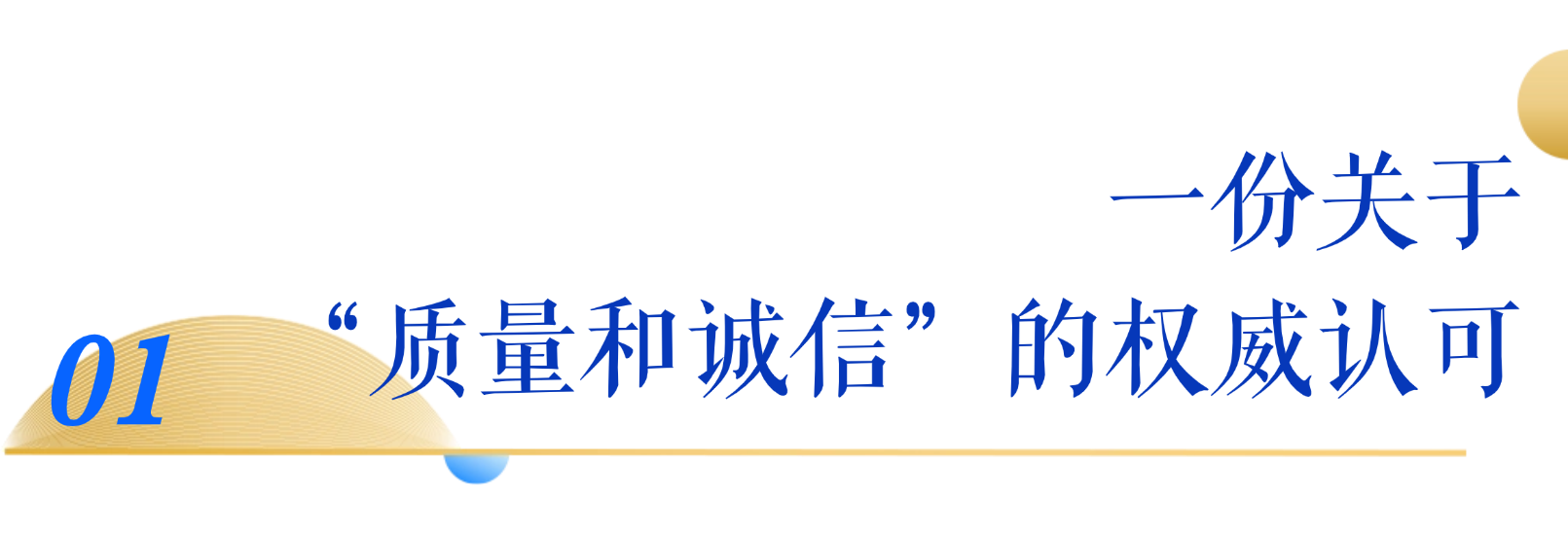 微信图片_2026-07-16_160728_181