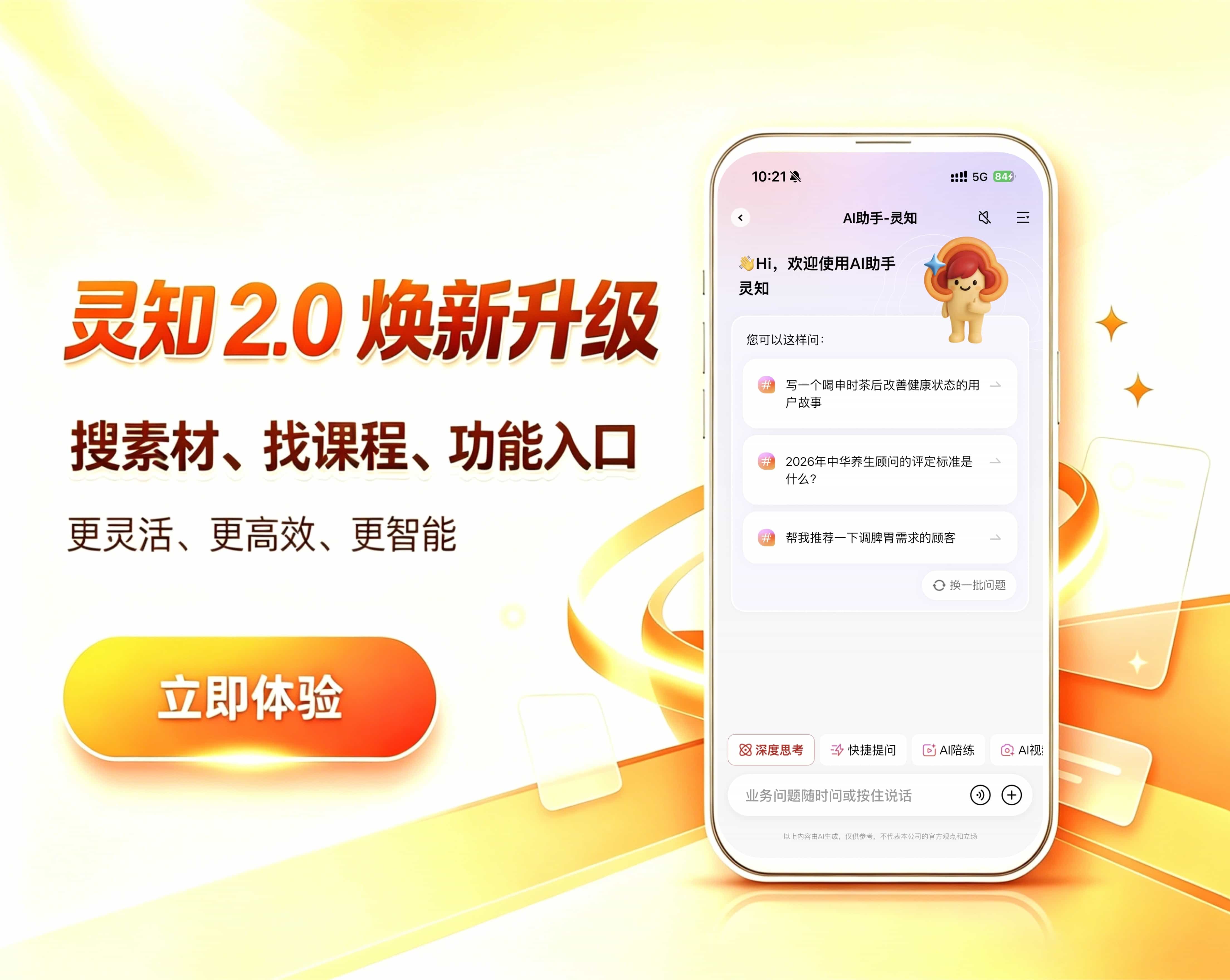 银河直营app