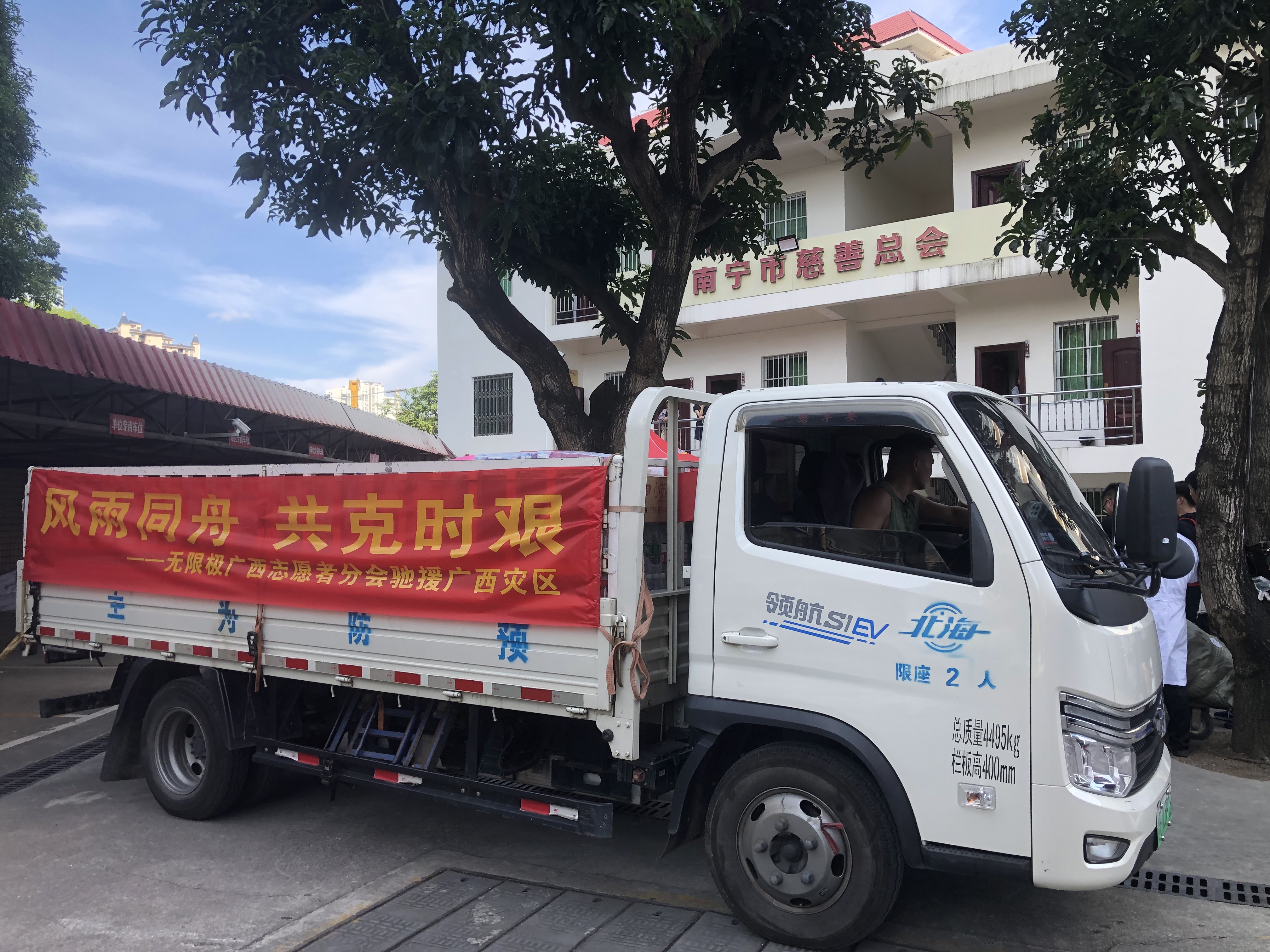 无限极微刊-活动现场3-2026-0720-南方公益丨无限极广西志愿者分会驰援洪涝灾区