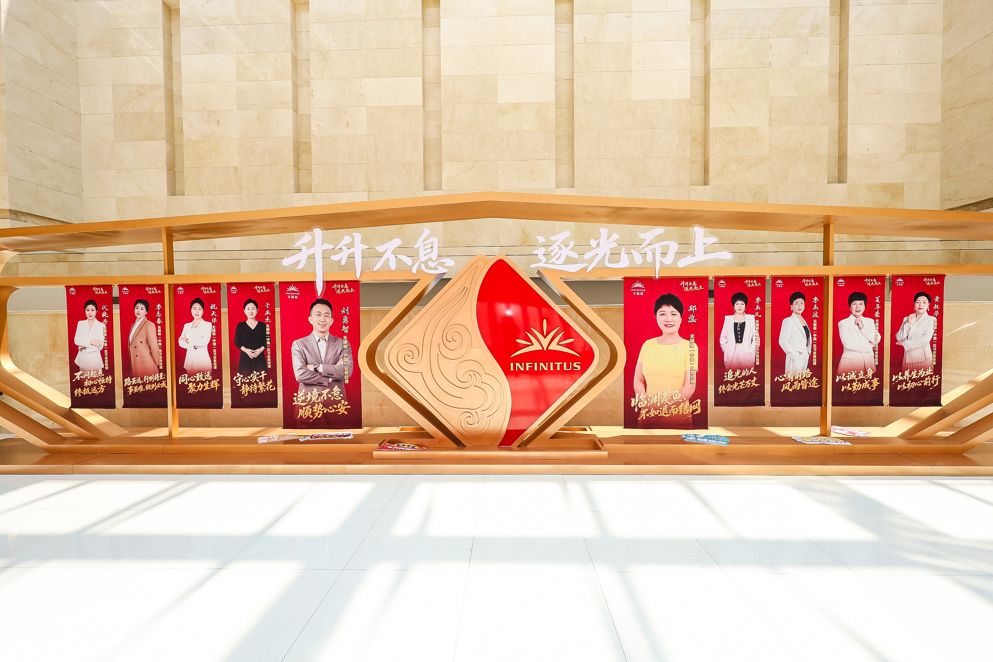 无限极微刊-表彰现场10-2026-0803-营口这场相聚，让改变被看见