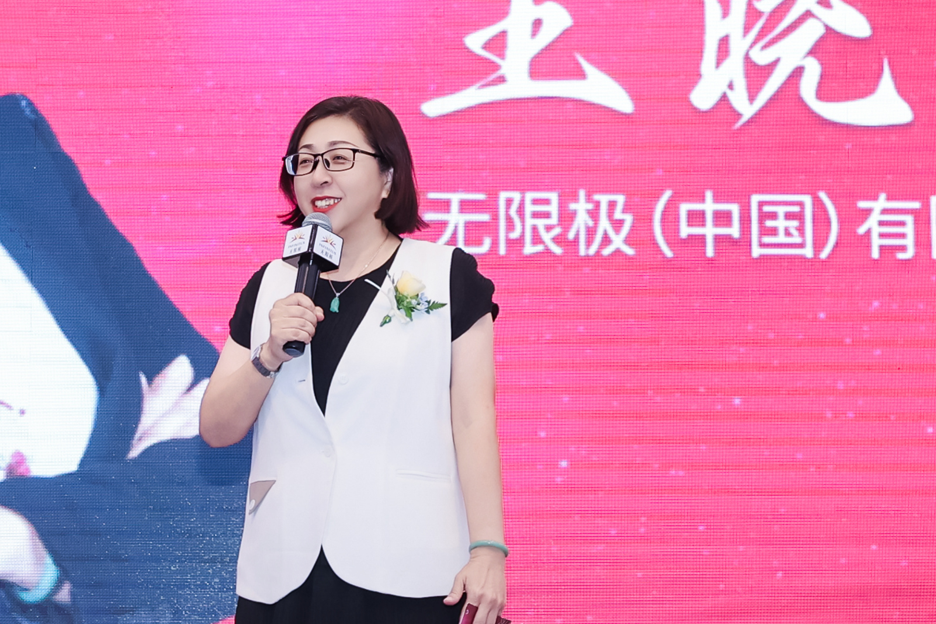 无限极微刊-表彰现场22-2026-0803-营口这场相聚，让改变被看见