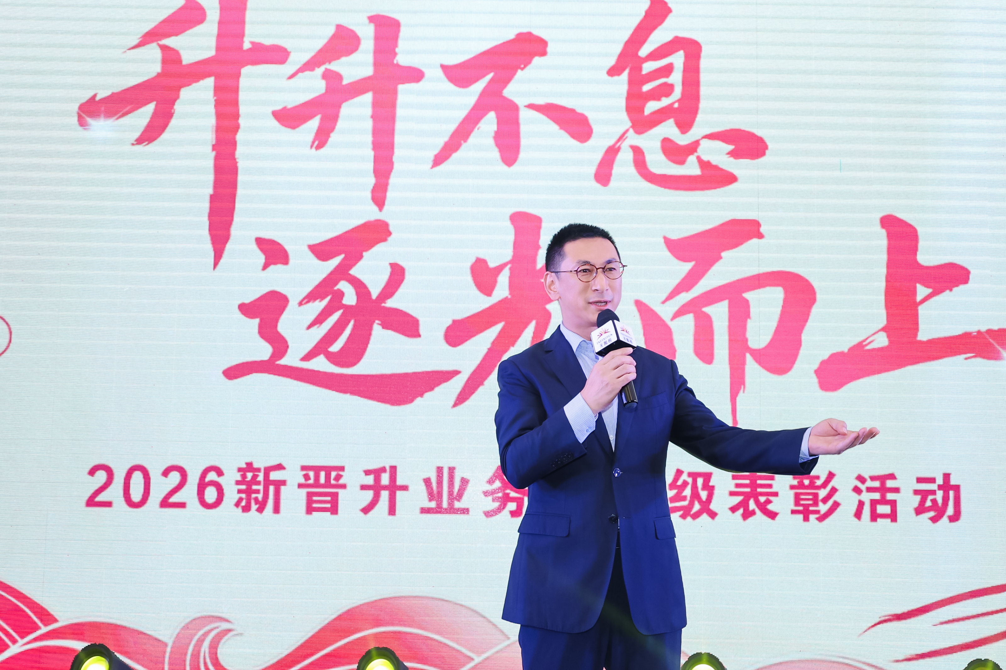 无限极微刊-表彰现场13-2026-0803-营口这场相聚，让改变被看见