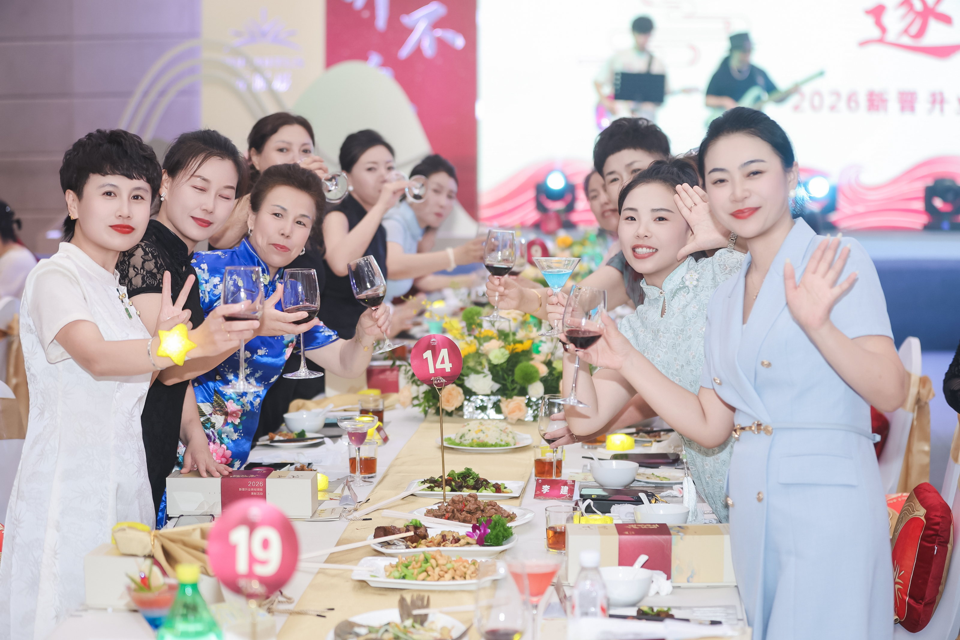 无限极微刊-表彰现场16-2026-0803-营口这场相聚，让改变被看见