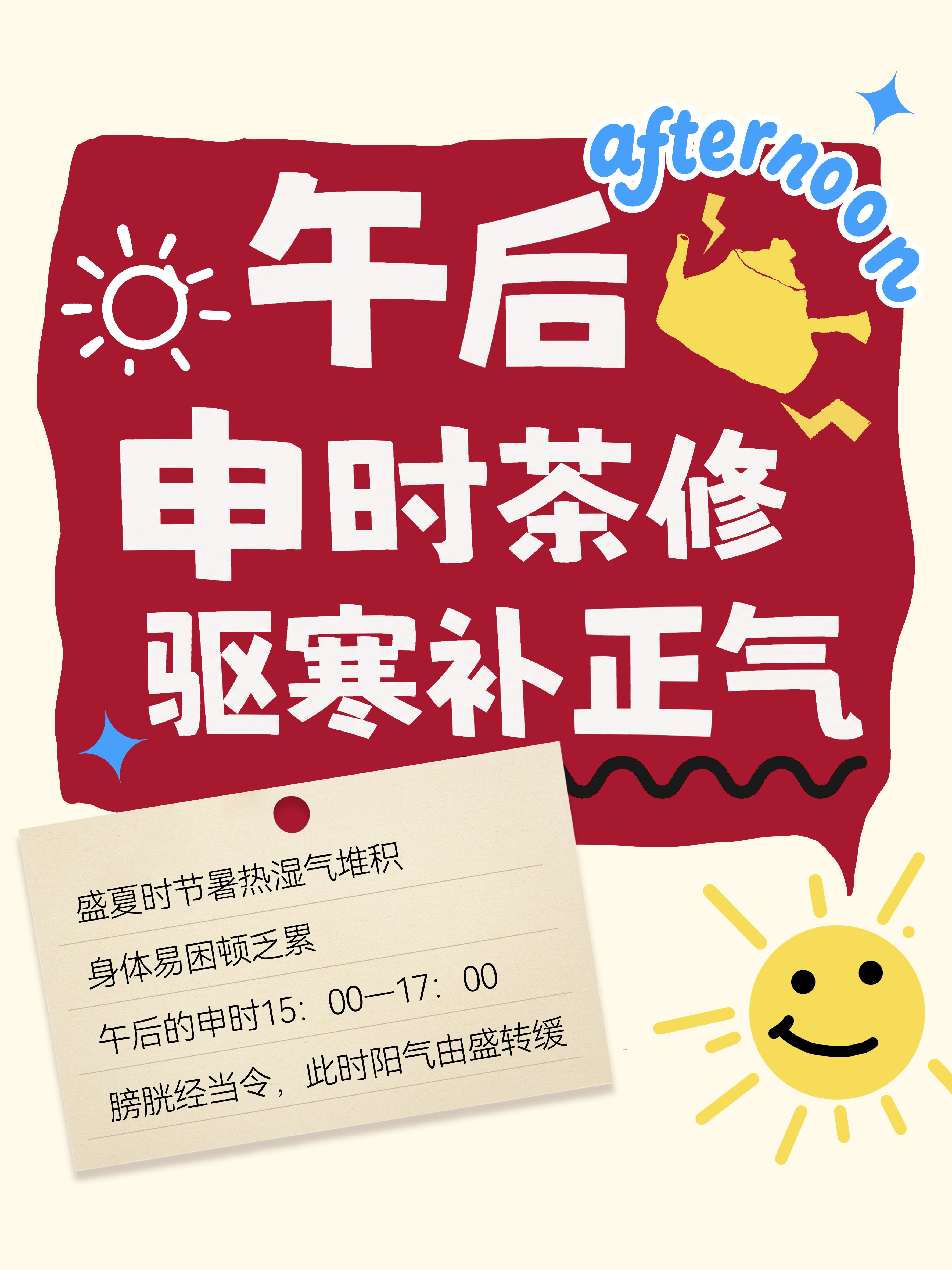 画板 1 拷贝 3