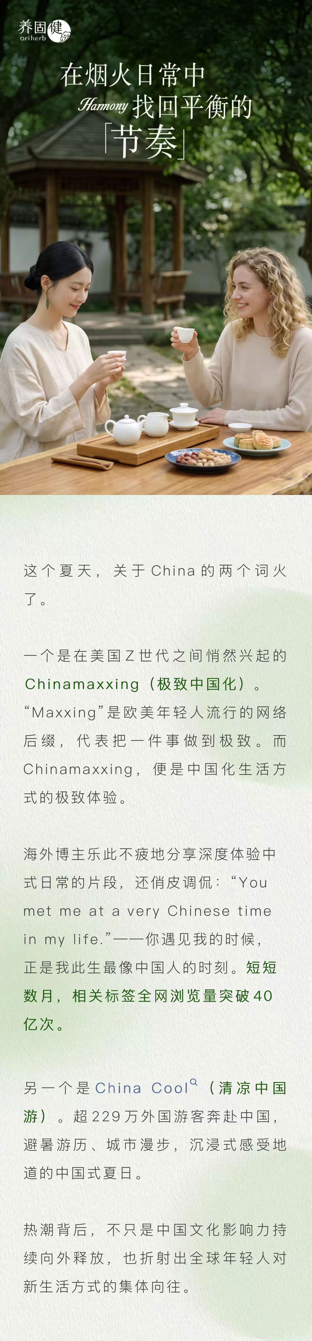 长图_01