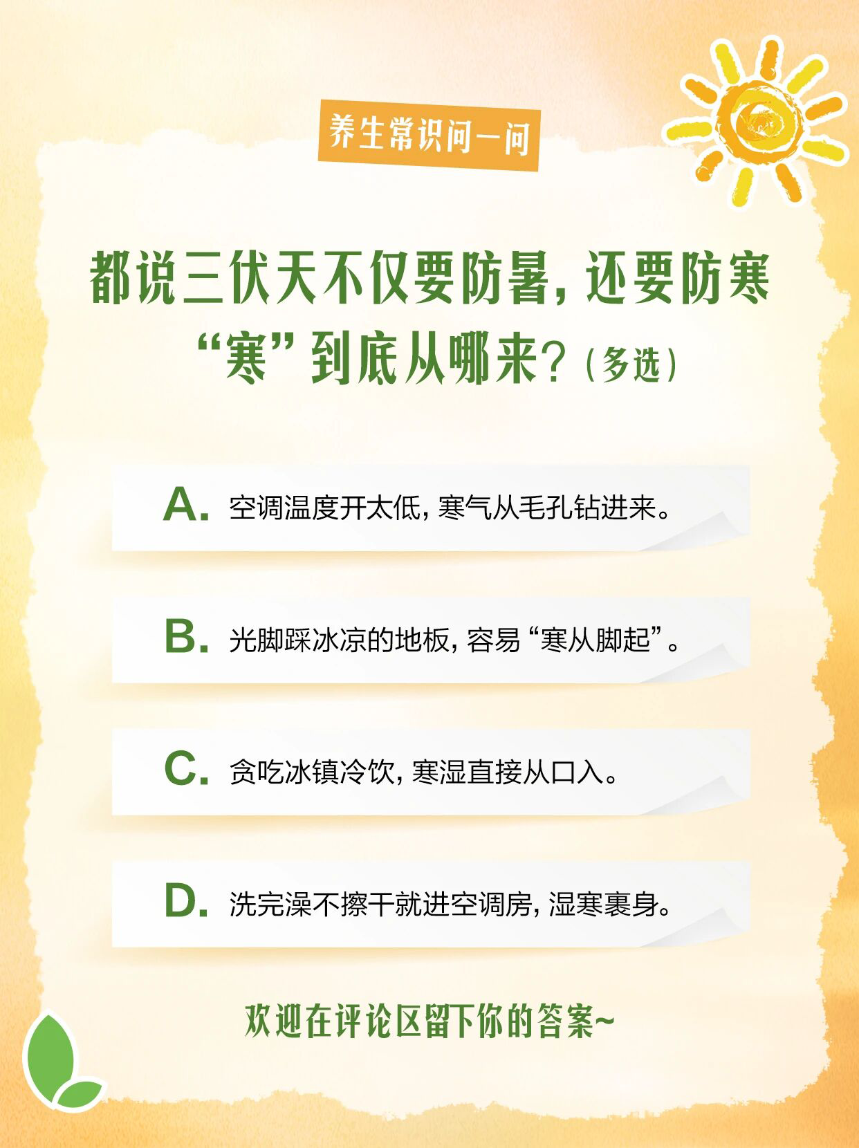 5