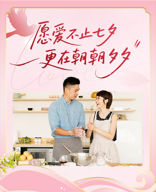 银河直营app