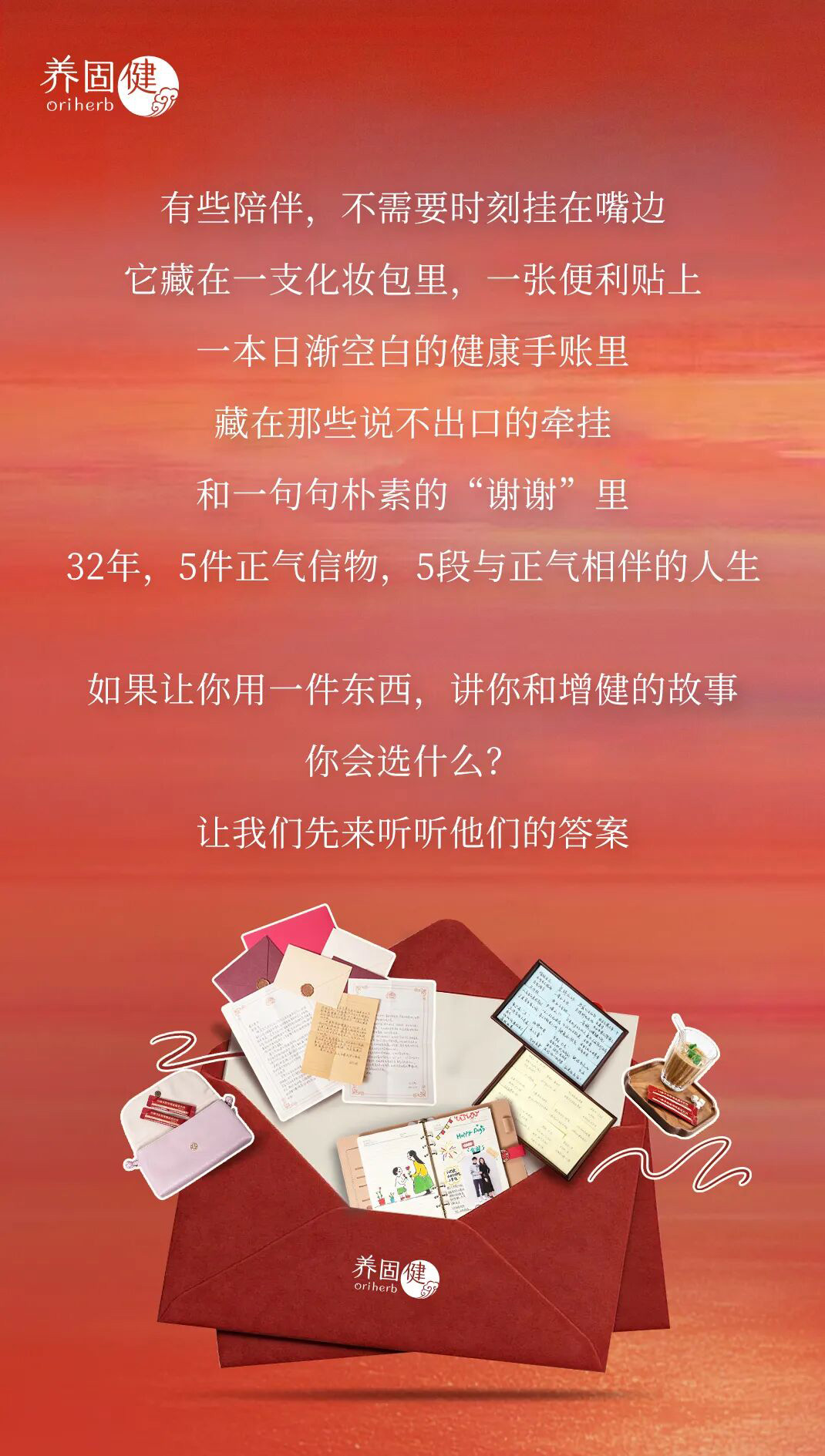 长图_01