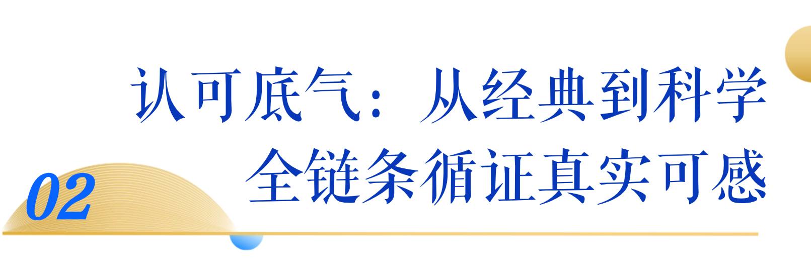 微信图片_2026-08-21_172614_877