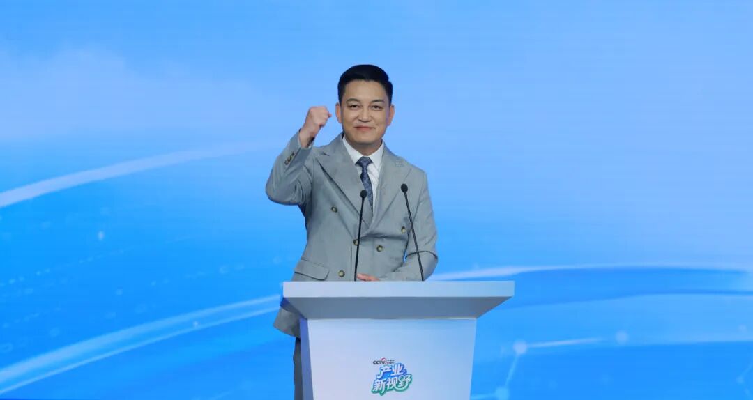 无限极微刊-官媒报道配图3-2026-0822-央视网《产业新视野》开播，无限极跨界共议信任生产力