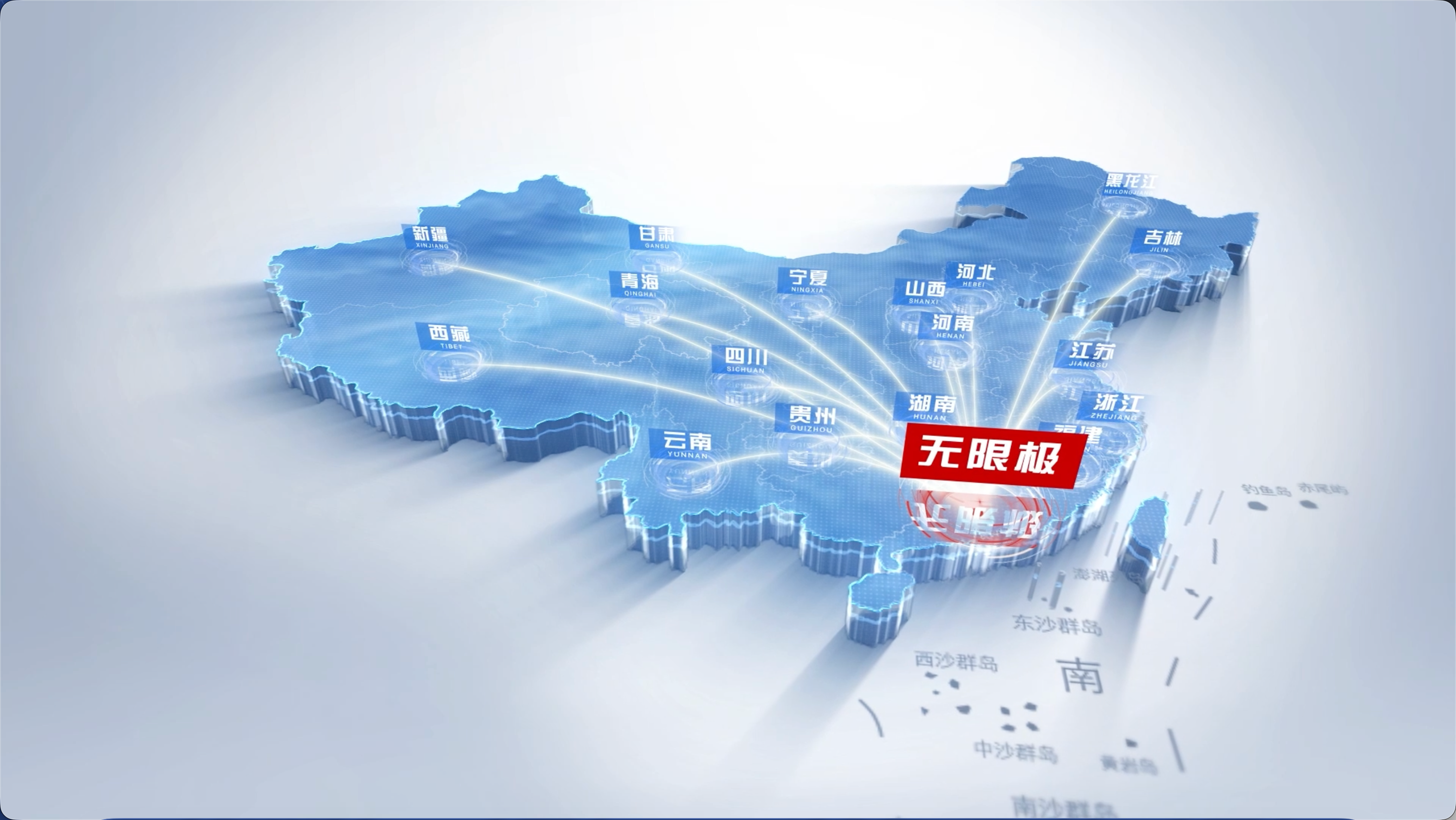 无限极微刊-打假配图2-2026-0824-守护消费信任、打击假冒伪劣，无限极绝不手软