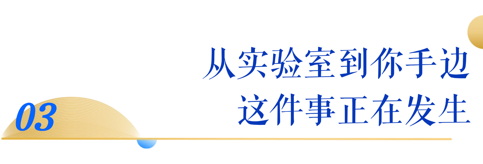 微信图片_2026-08-27_174654_022
