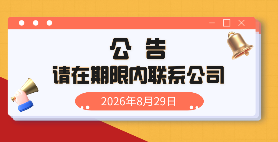 银河直营app