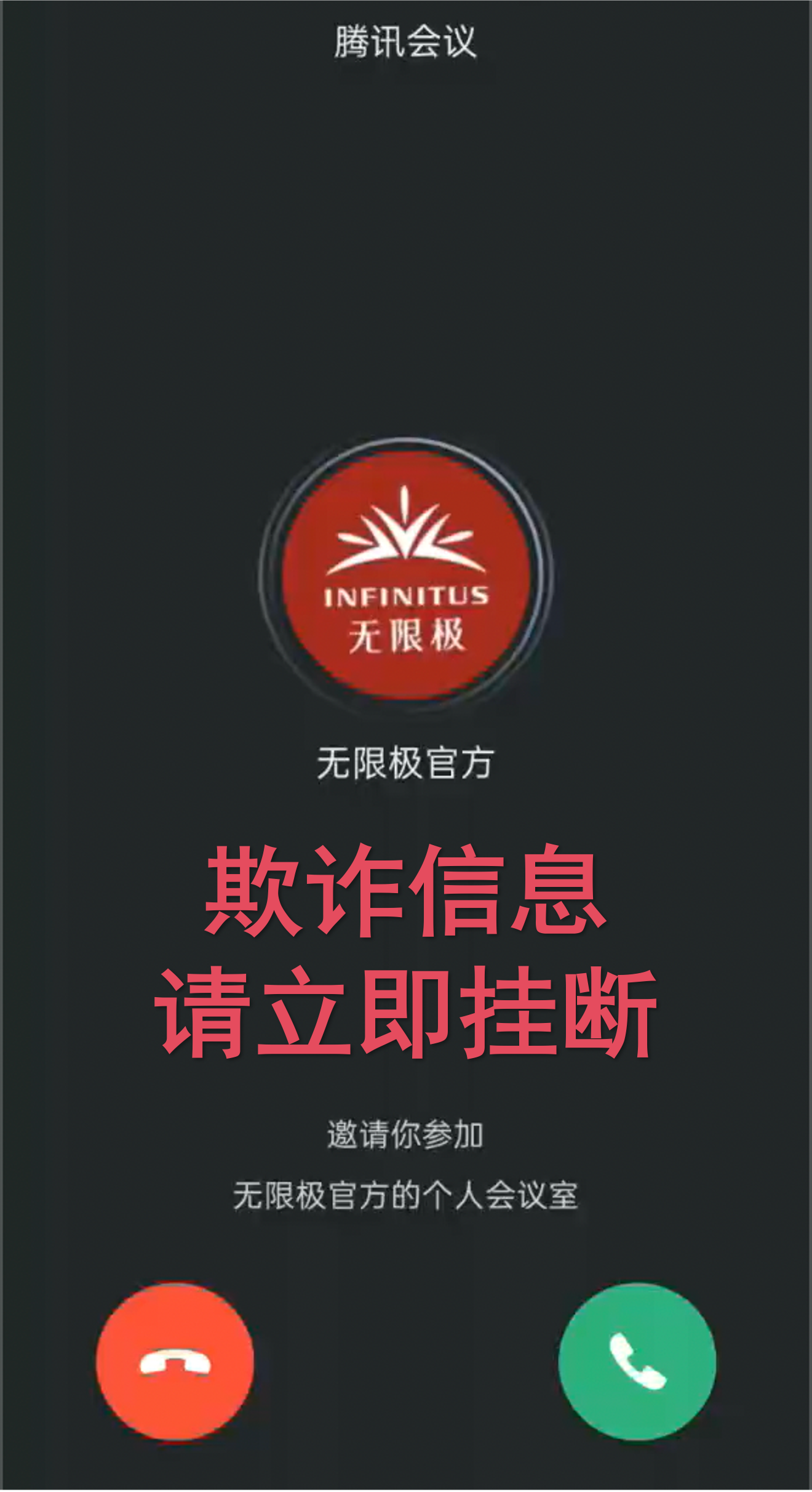 公告截图3