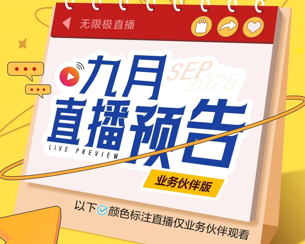银河直营app