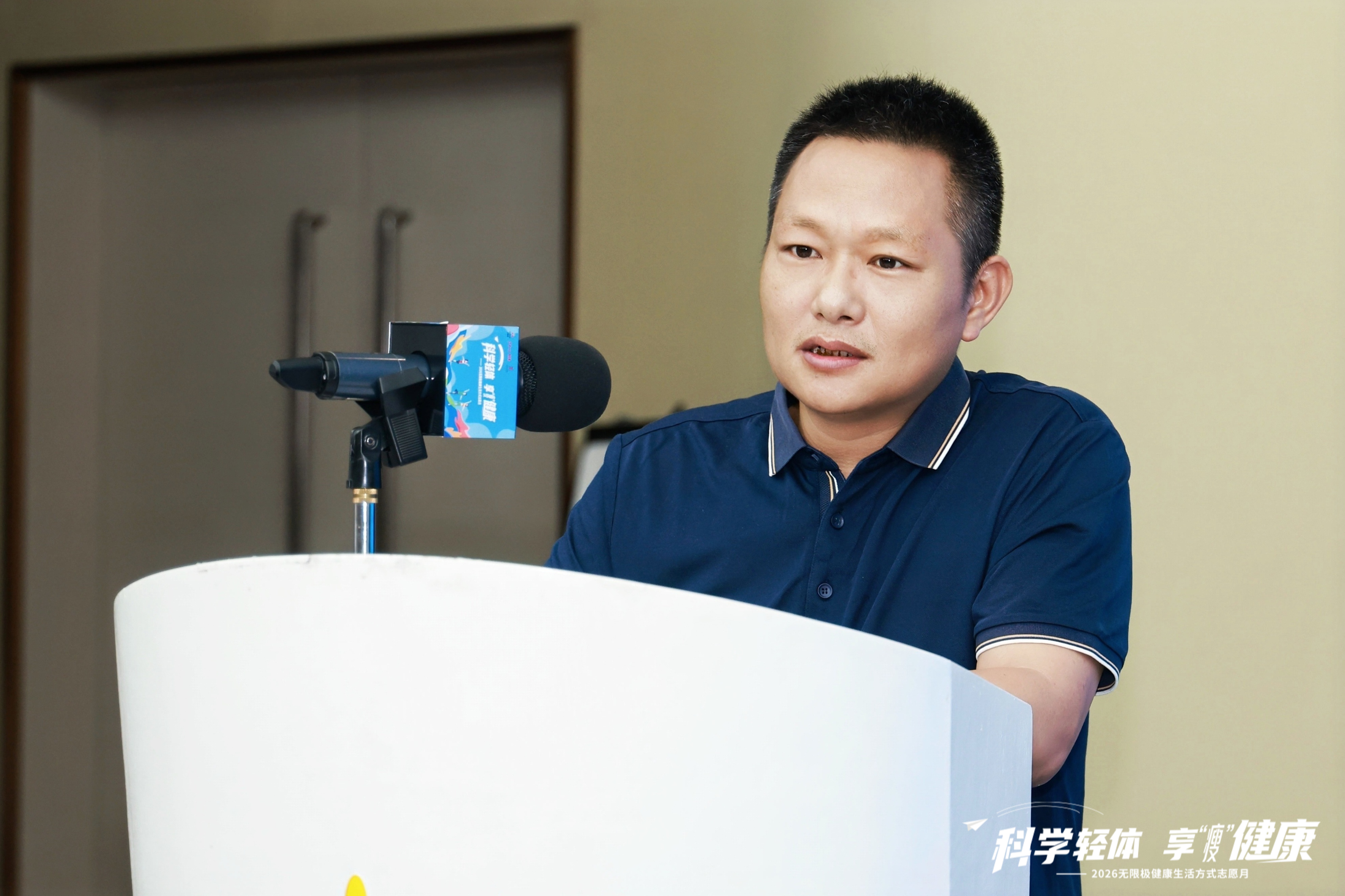 无限极微刊活动现场3-2026-0903-全民健康生活方式志愿月，无限极推动国民轻体进社区