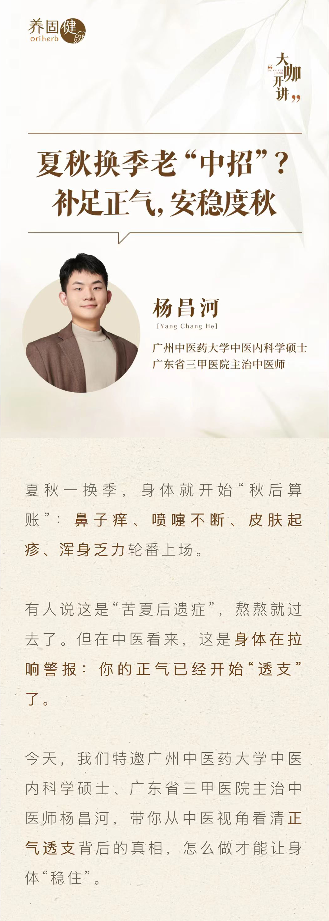 微信图片_20260908093131_01