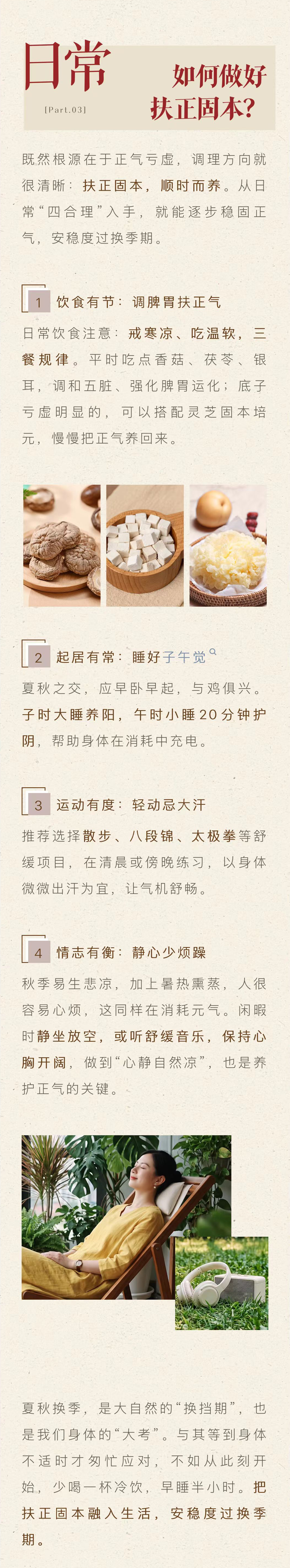 微信图片_20260908093131_04