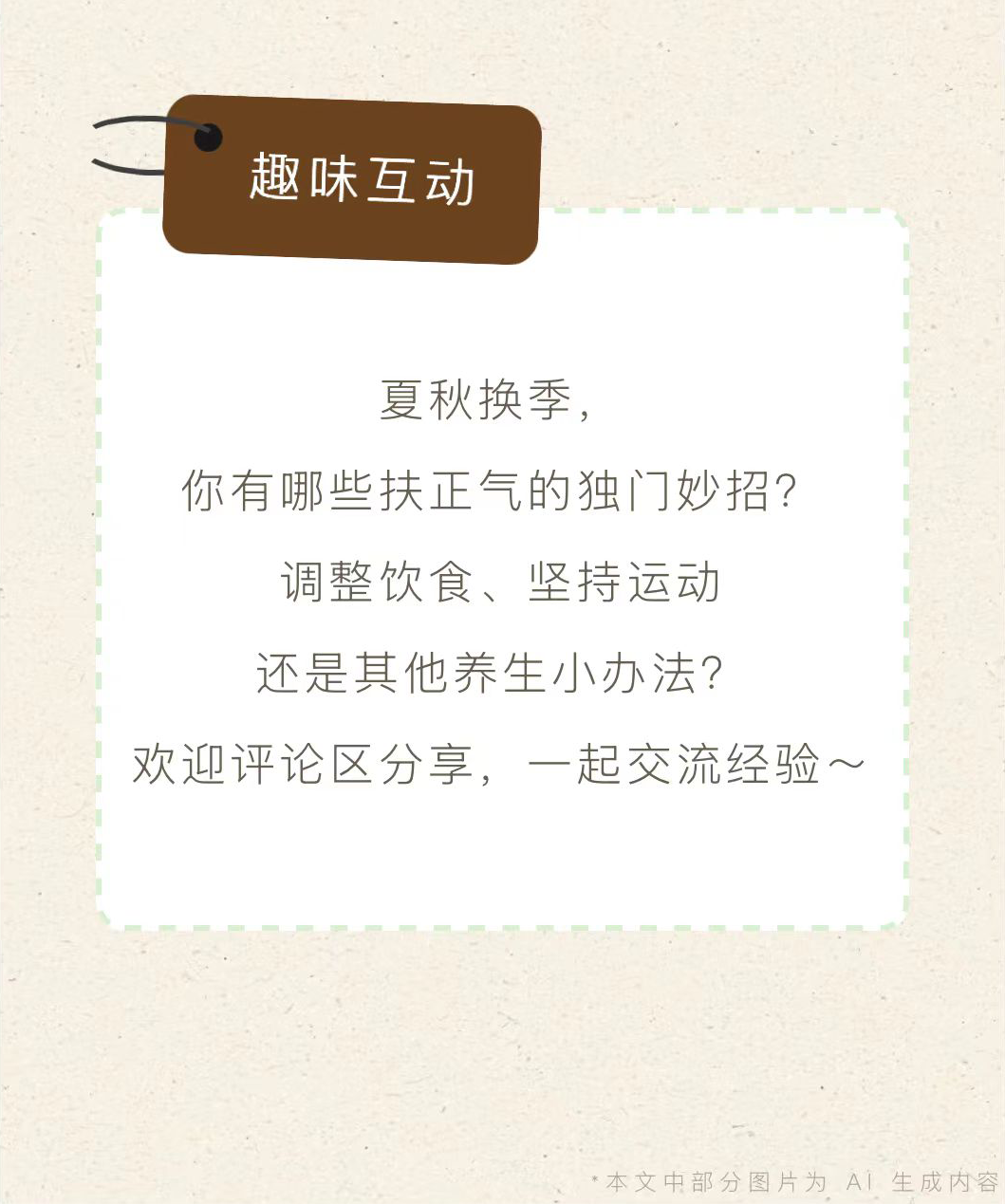 微信图片_20260908093131_05