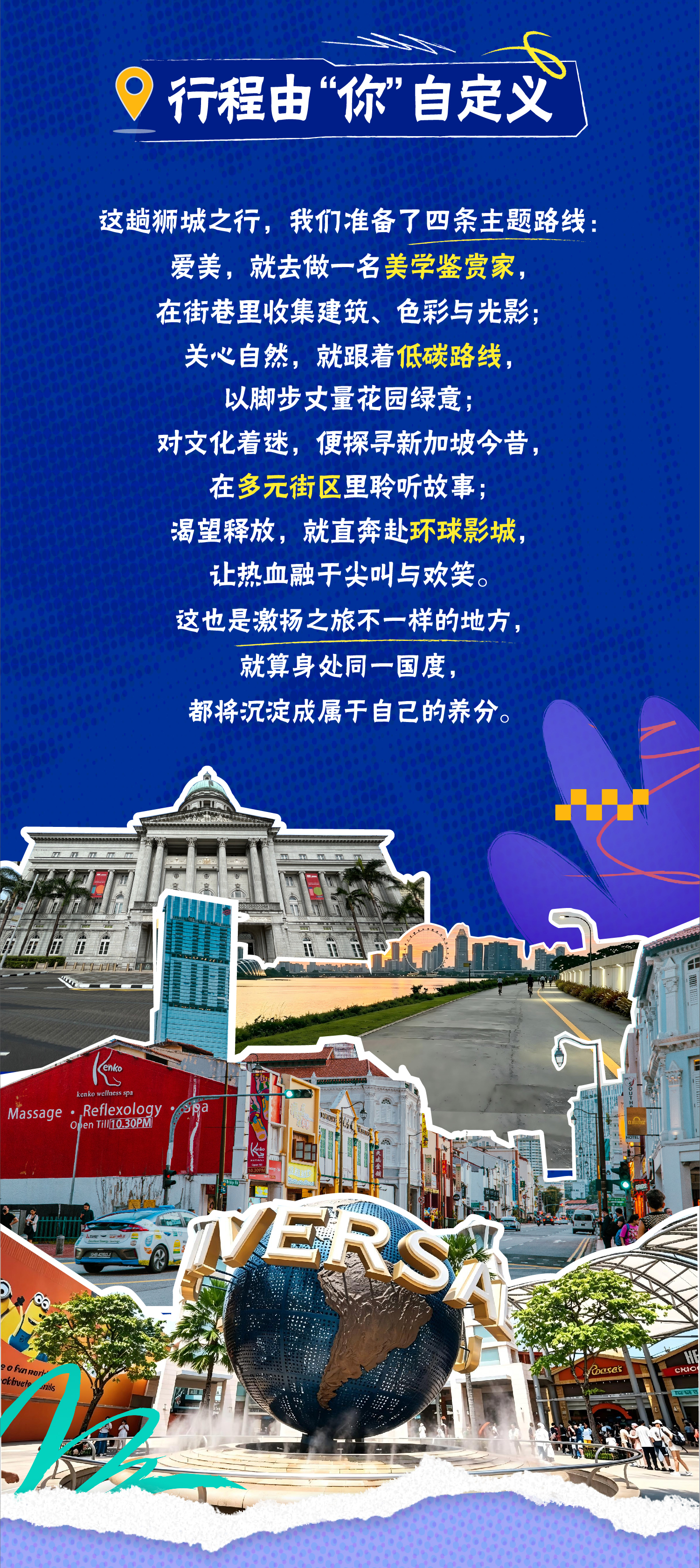 长图_画板 1 副本 2
