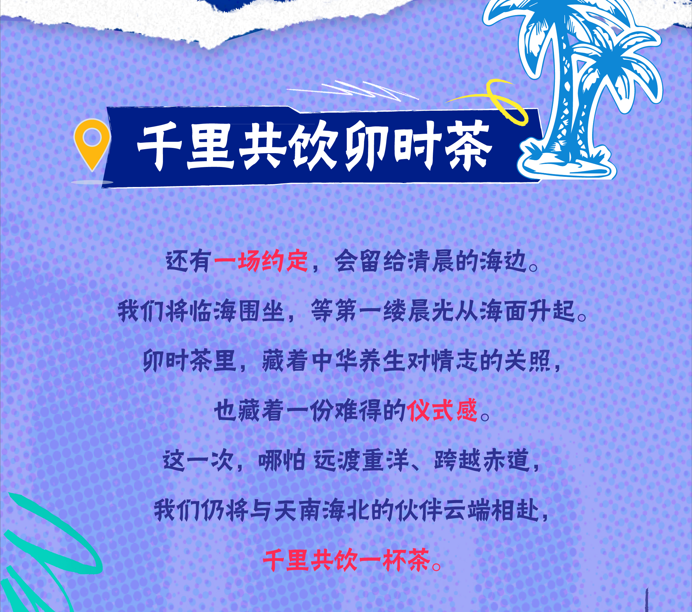 长图_画板 1 副本 5