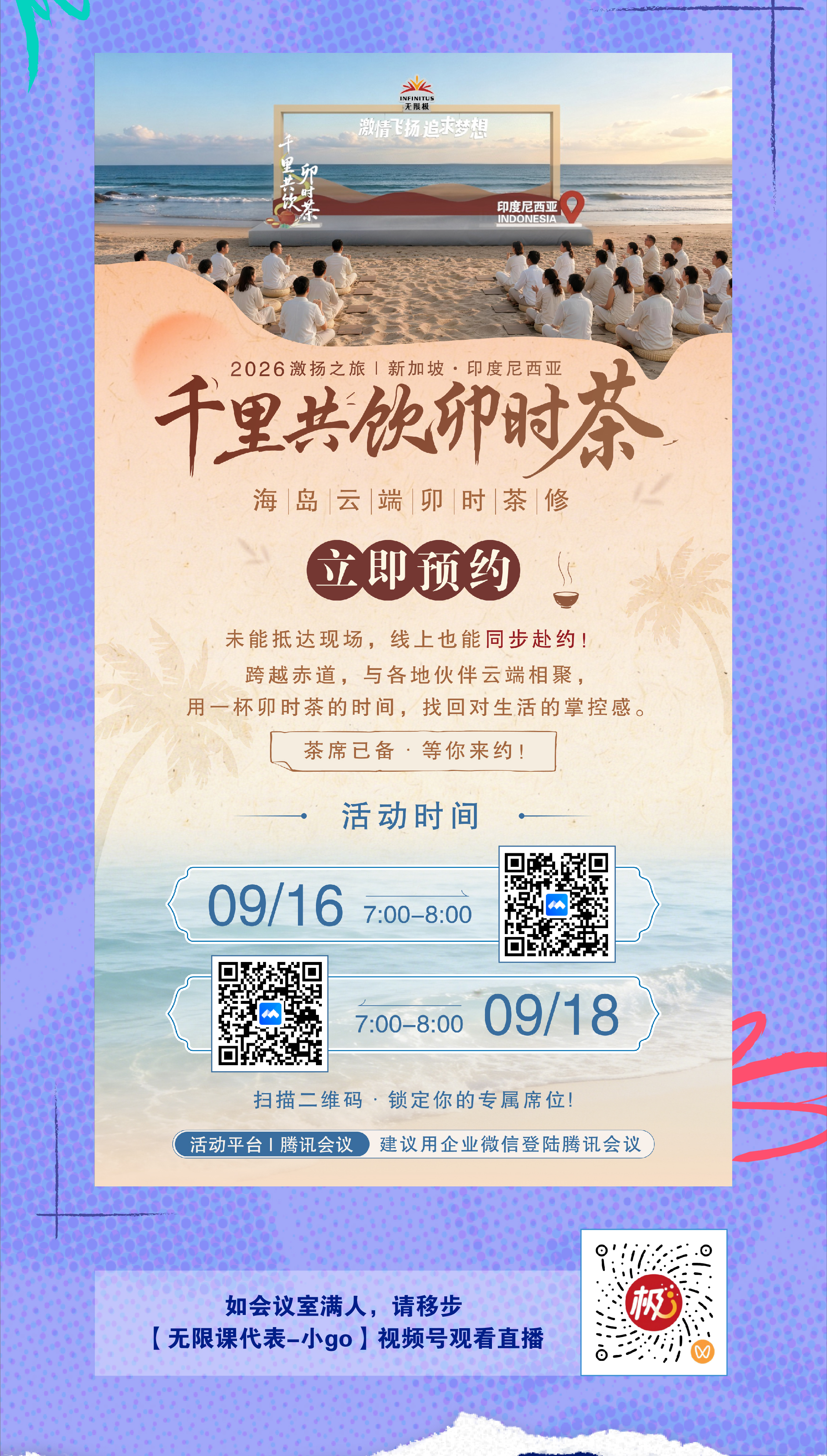长图_画板 1 副本 6