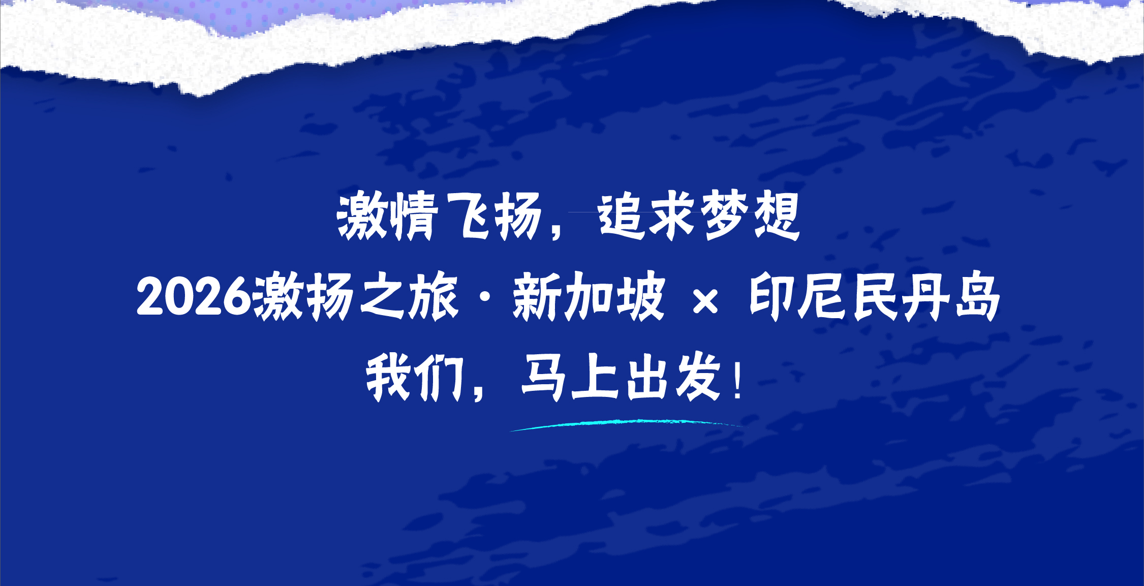 长图_画板 1 副本 7