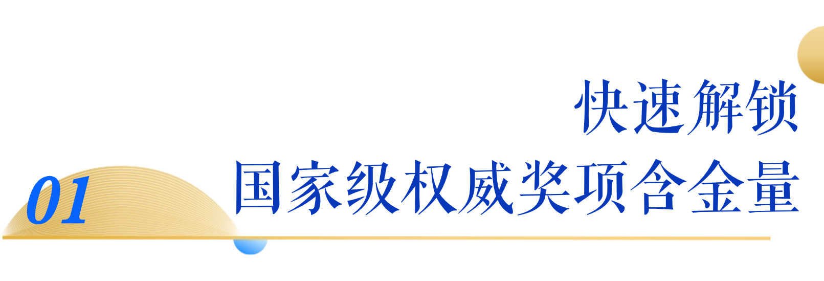 微信图片_2026-09-08_182648_415