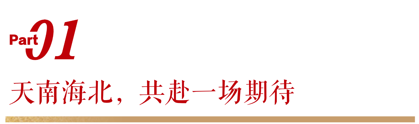 微信图片_2026-09-16_181829_090