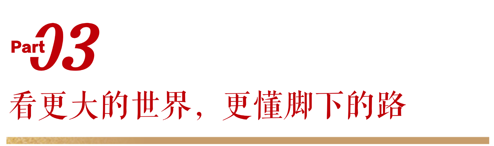 微信图片_2026-09-16_181843_569