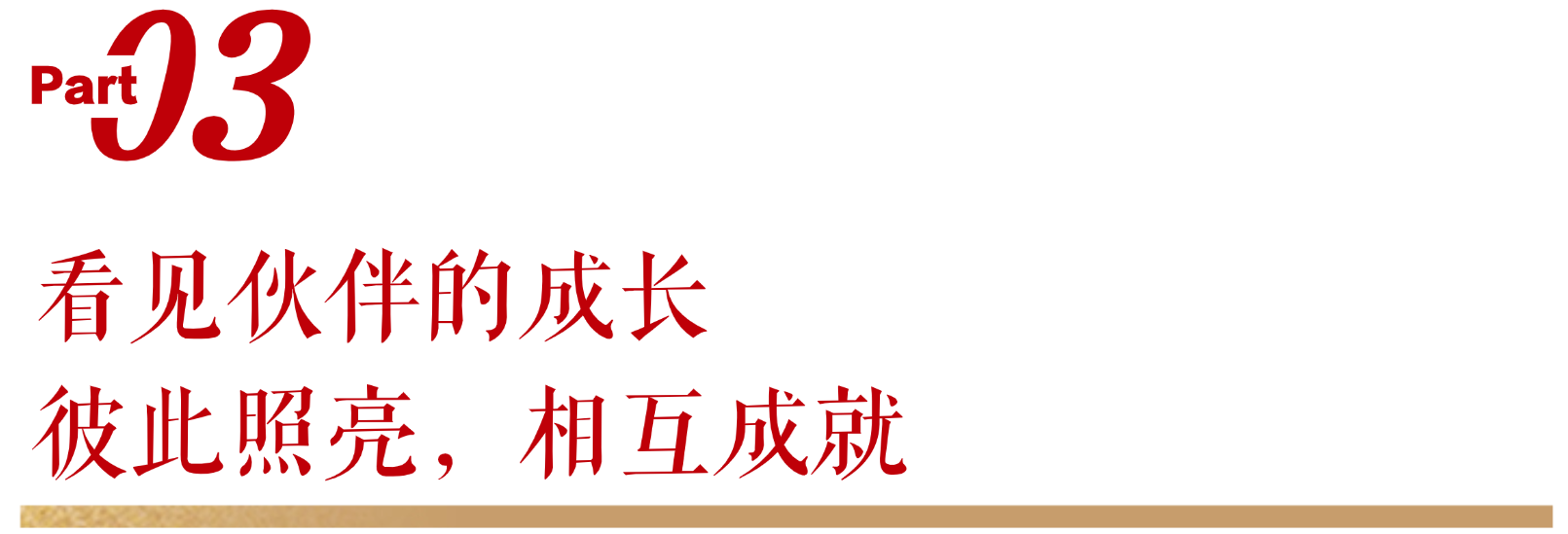 微信图片_2026-09-29_180545_252