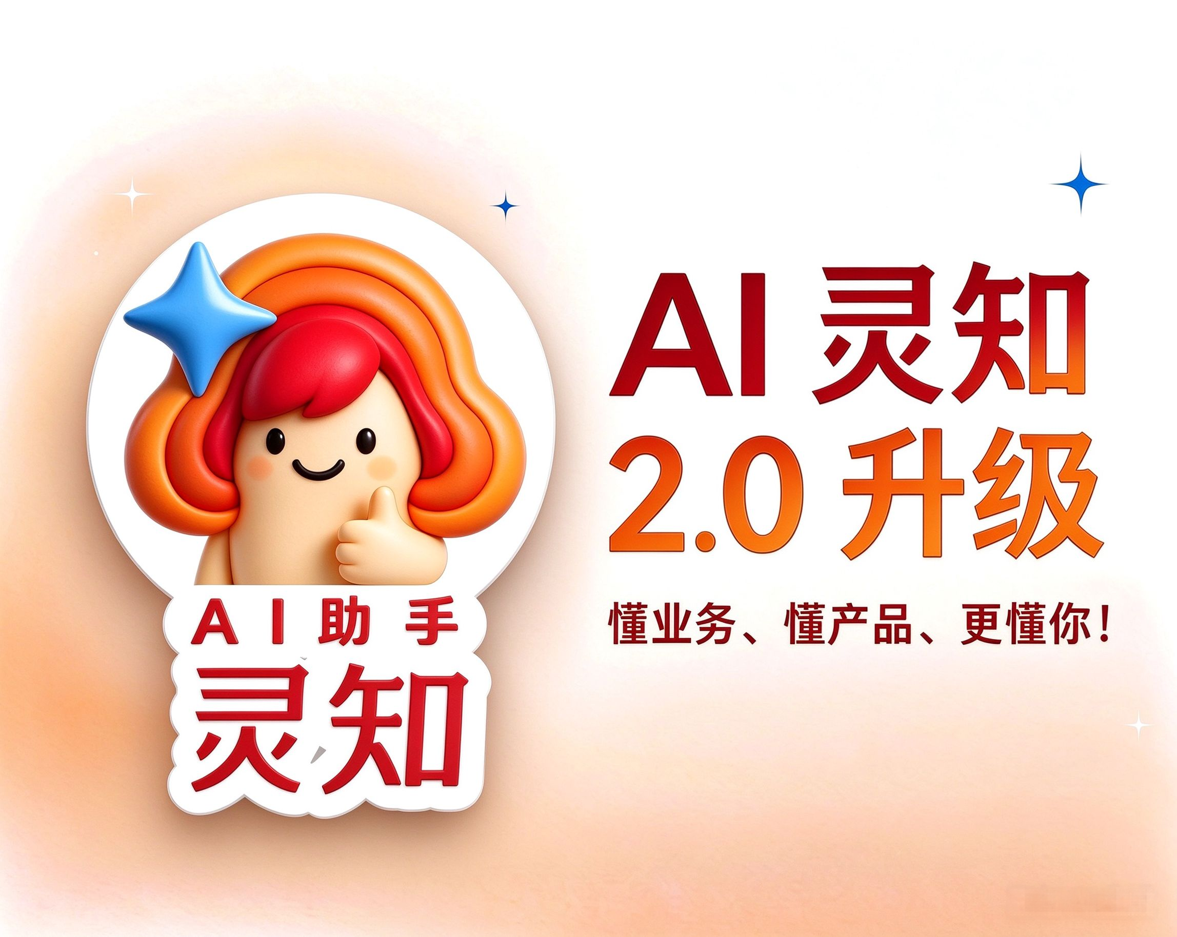 银河直营app