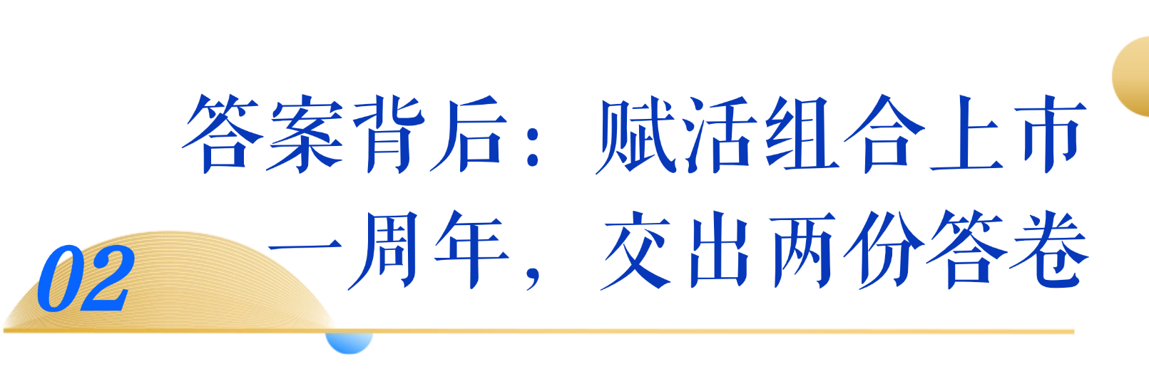 微信图片_2026-10-20_112631_087
