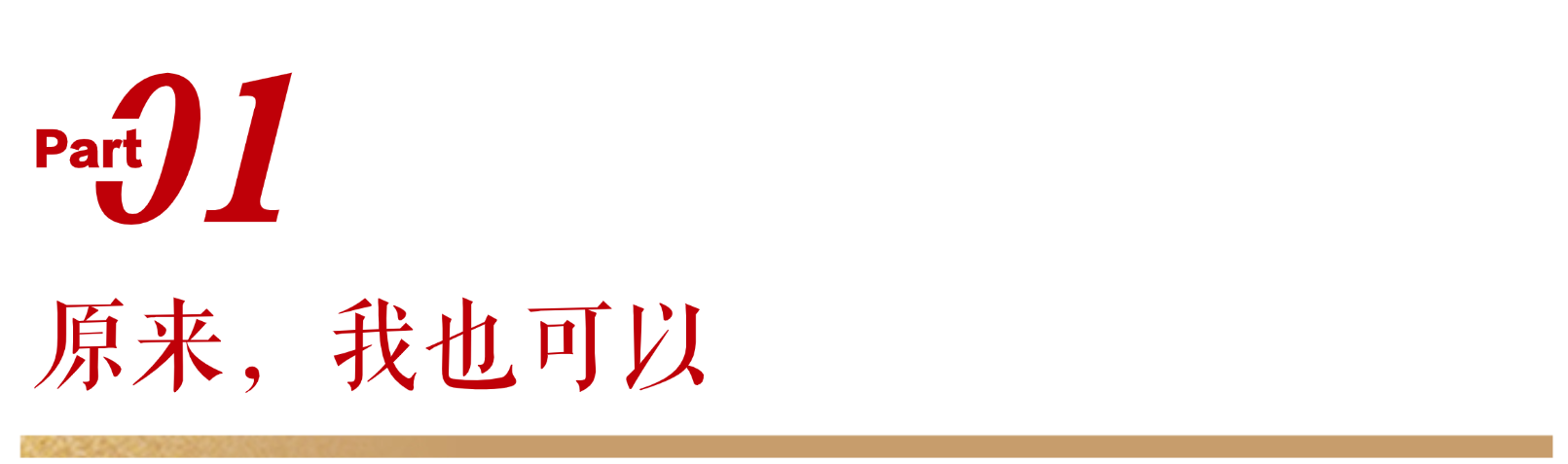 稿定设计-1