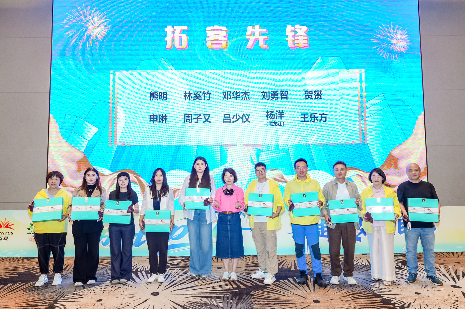 无限极微刊-成长之旅活动现场19-2026-1022-从“我”到“我们”：一场属于创二代的“成长之旅”