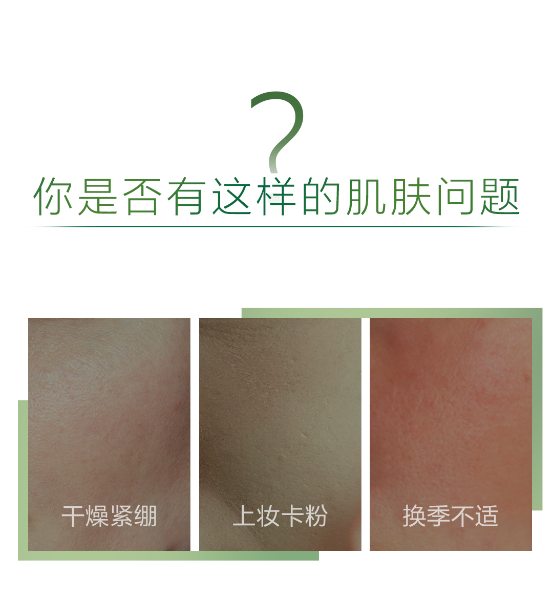 18070-11-心维雅水漾盈润面膜AW_03