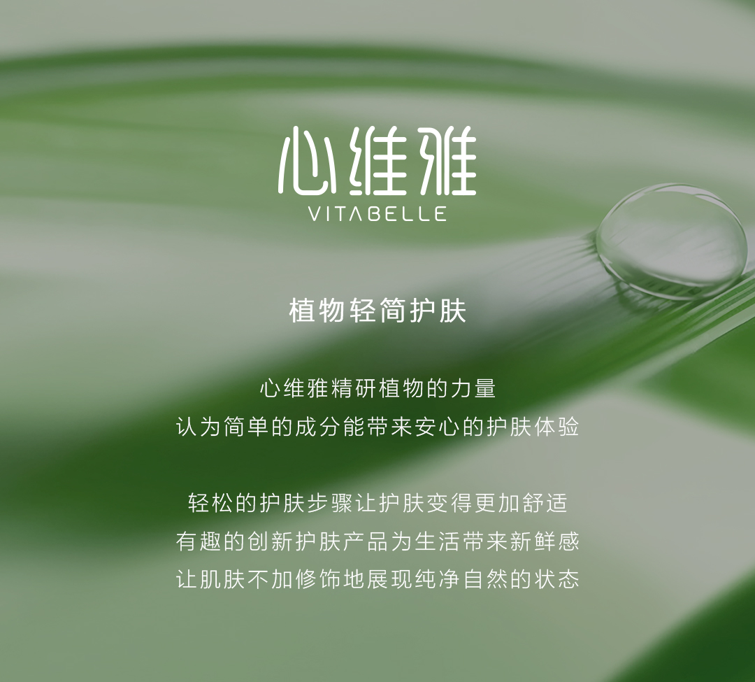 18070-11-心维雅水漾盈润面膜AW_12
