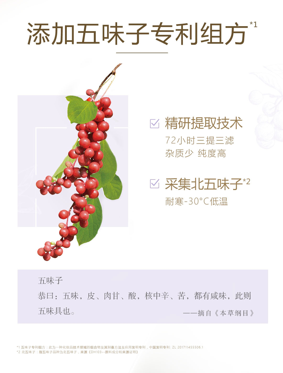 心维雅滋润润手霜（2023版）_04