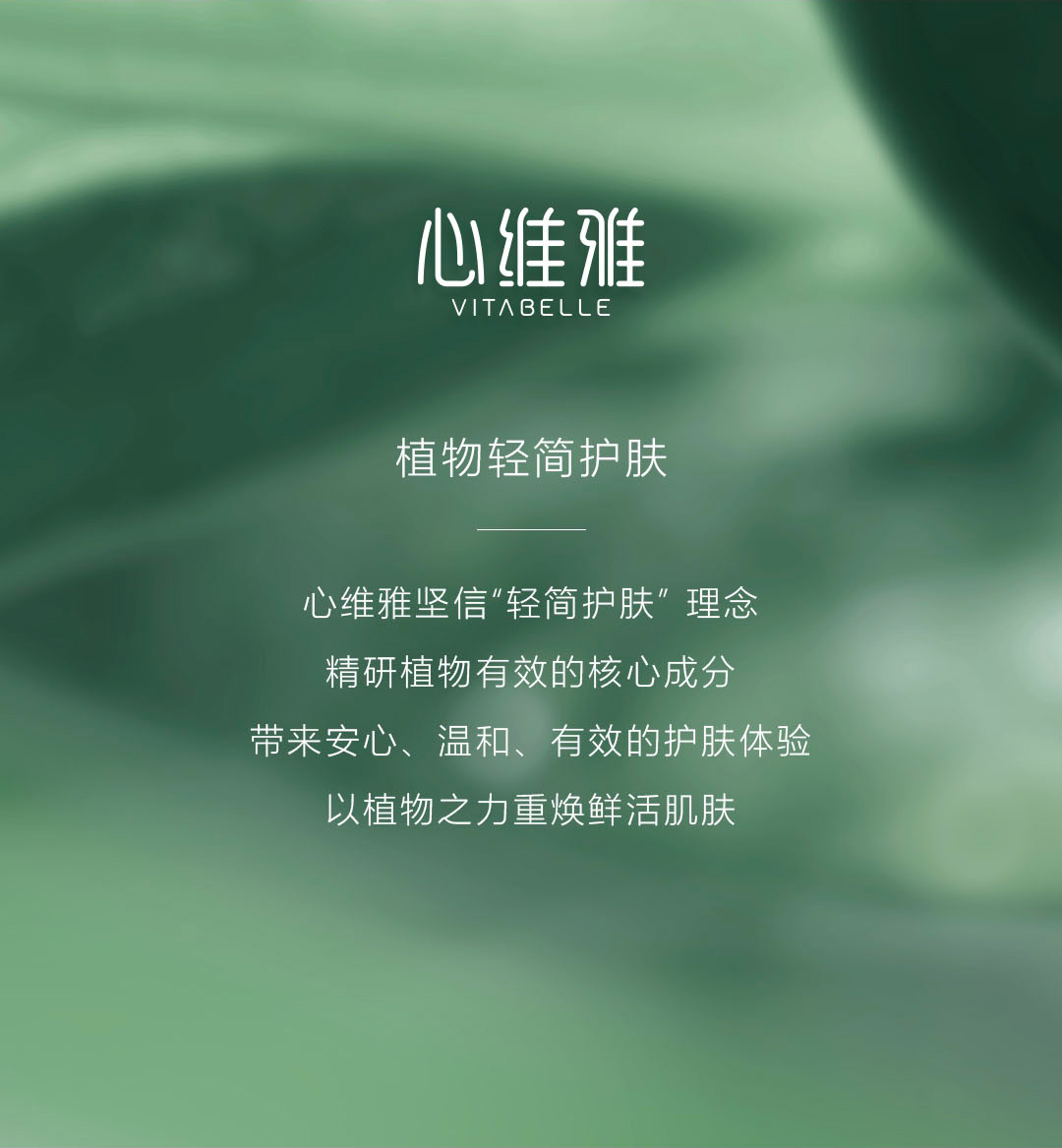 心维雅滋润润手霜纷享装_08