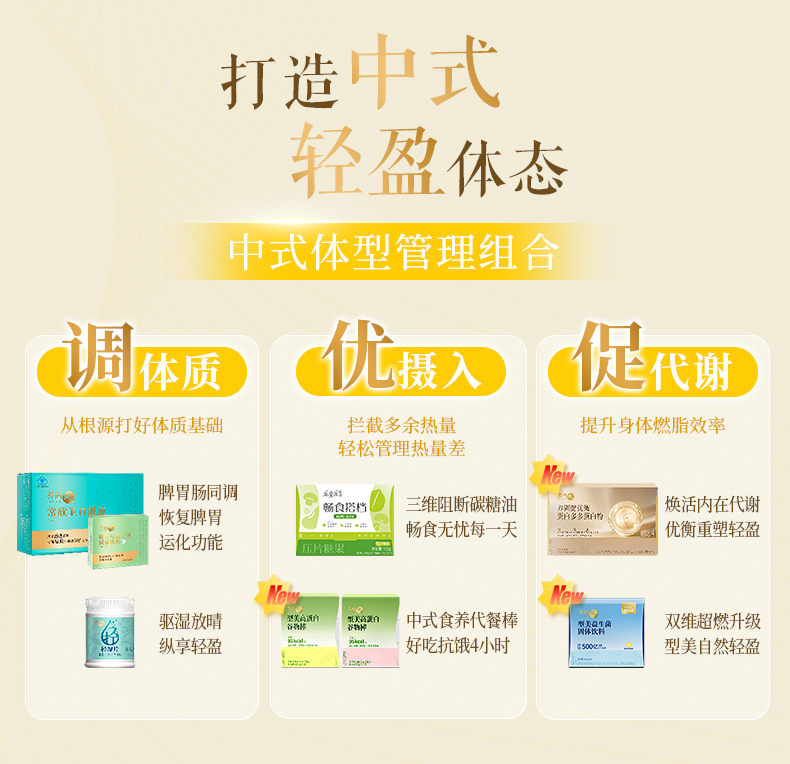 美高蛋白谷物棒-茶香莓果详情页_13