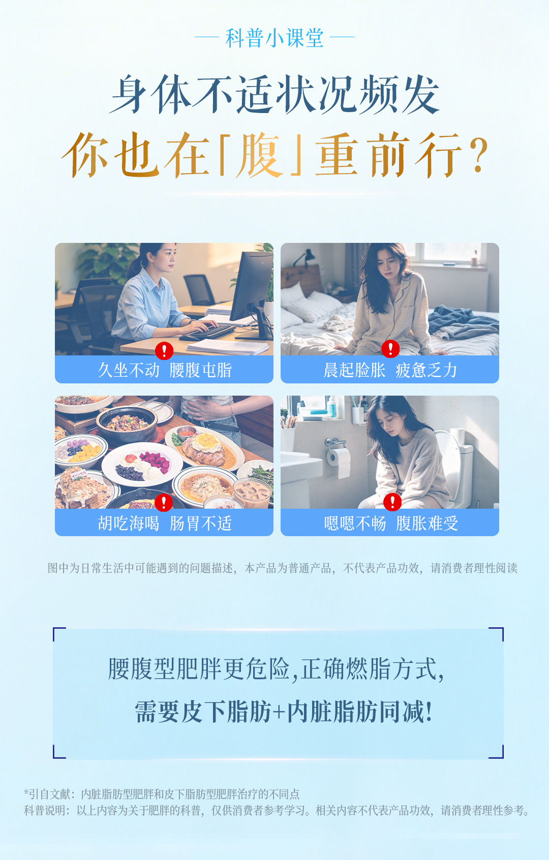 型美菌详情页0614_03