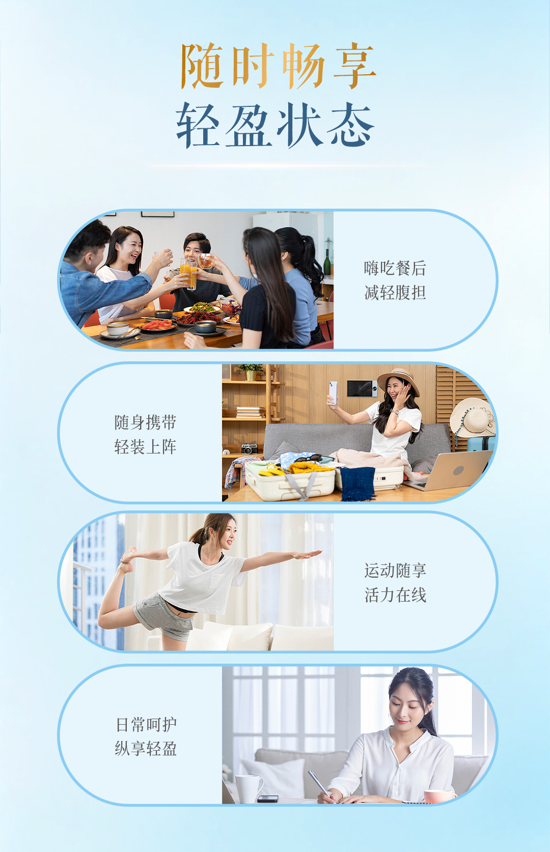 型美菌详情页0614_07